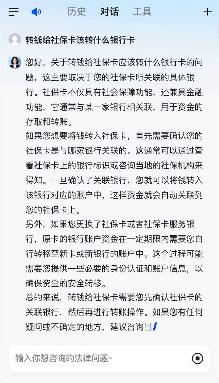 灵宝最新社保卡的钱转到微信被拒绝方法分析(最方便真实的灵宝社保卡里的钱转账不了怎么回事方法)