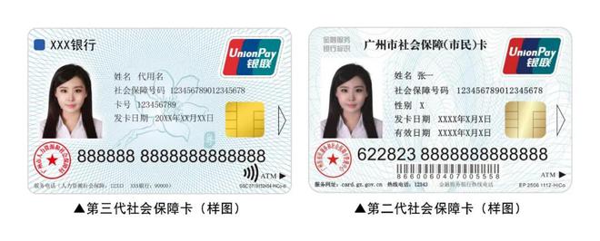灵宝最新医保套现联系方式小额方法分析(最方便真实的灵宝成都医保套现联系方式小额方法)