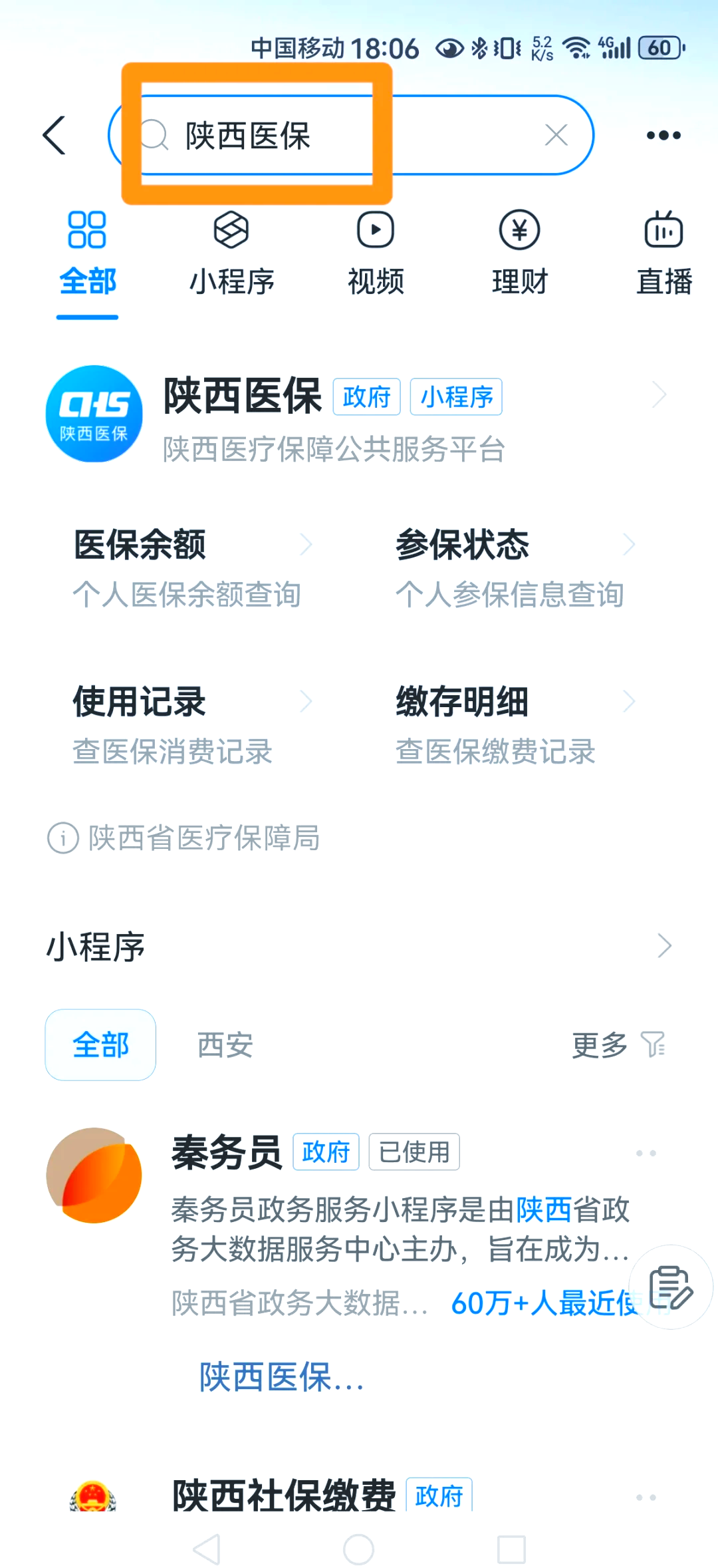 灵宝最新医保卡怎么绑定家人方法分析(最方便真实的灵宝支付宝电子医保卡怎么绑定家人方法)