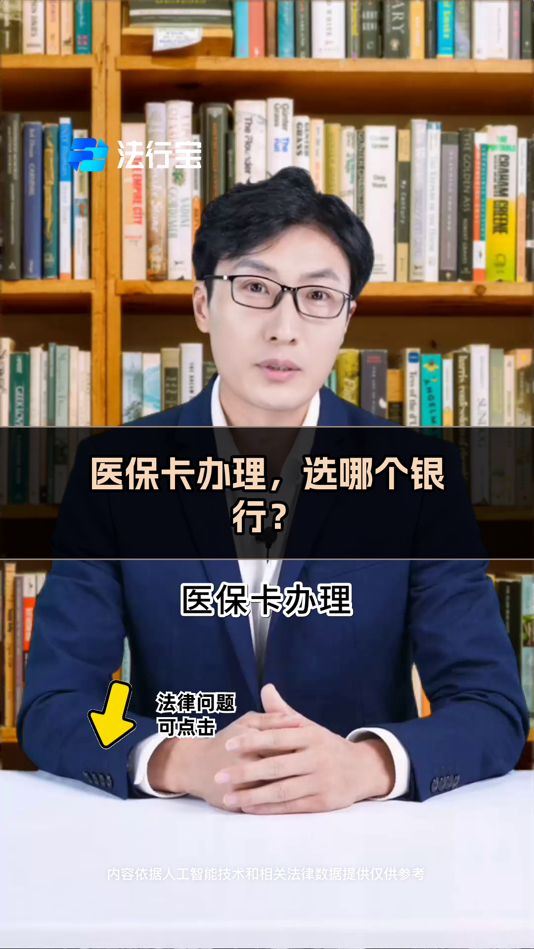 灵宝最新医保卡官网方法分析(最方便真实的灵宝医保卡app官方下载方法)