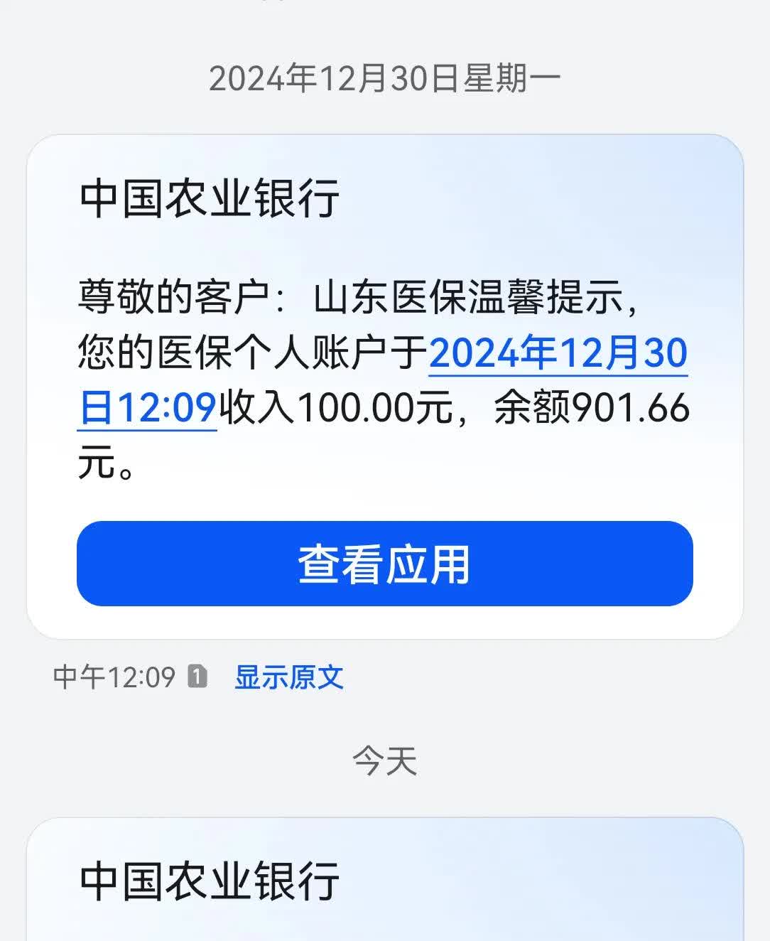 灵宝最新医保换现金秒到账微信手续费30方法分析(最方便真实的灵宝医保换现金是合法的吗方法)