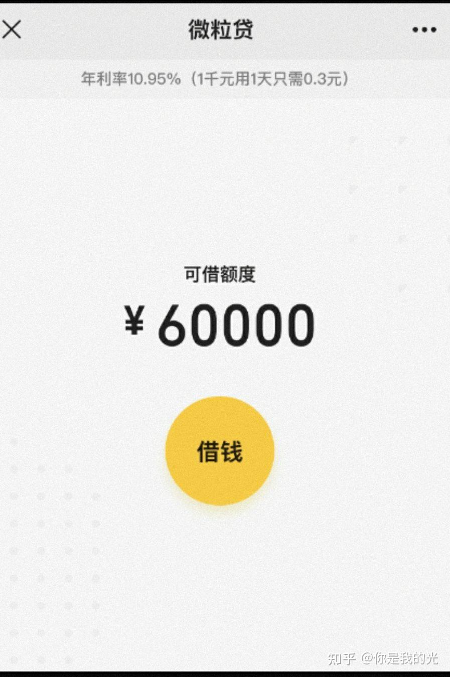 灵宝最新医保小额提取代办200以内微信方法分析(最方便真实的灵宝医保小额提取代办200以内微信怎么操作方法)