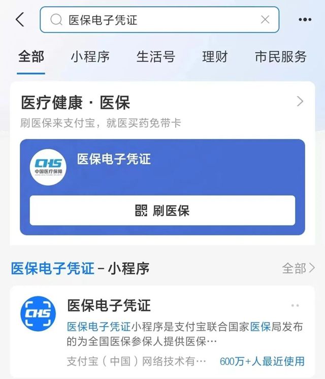 灵宝最新微信申领电子医保卡方法分析(最方便真实的灵宝微信申领电子医保卡怎么激活方法)