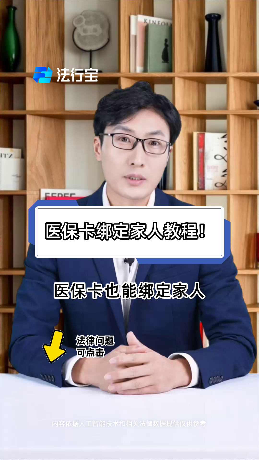 灵宝最新医保卡怎么绑到微信上用不了方法分析(最方便真实的灵宝医保卡绑微信为什么提不出来钱方法)
