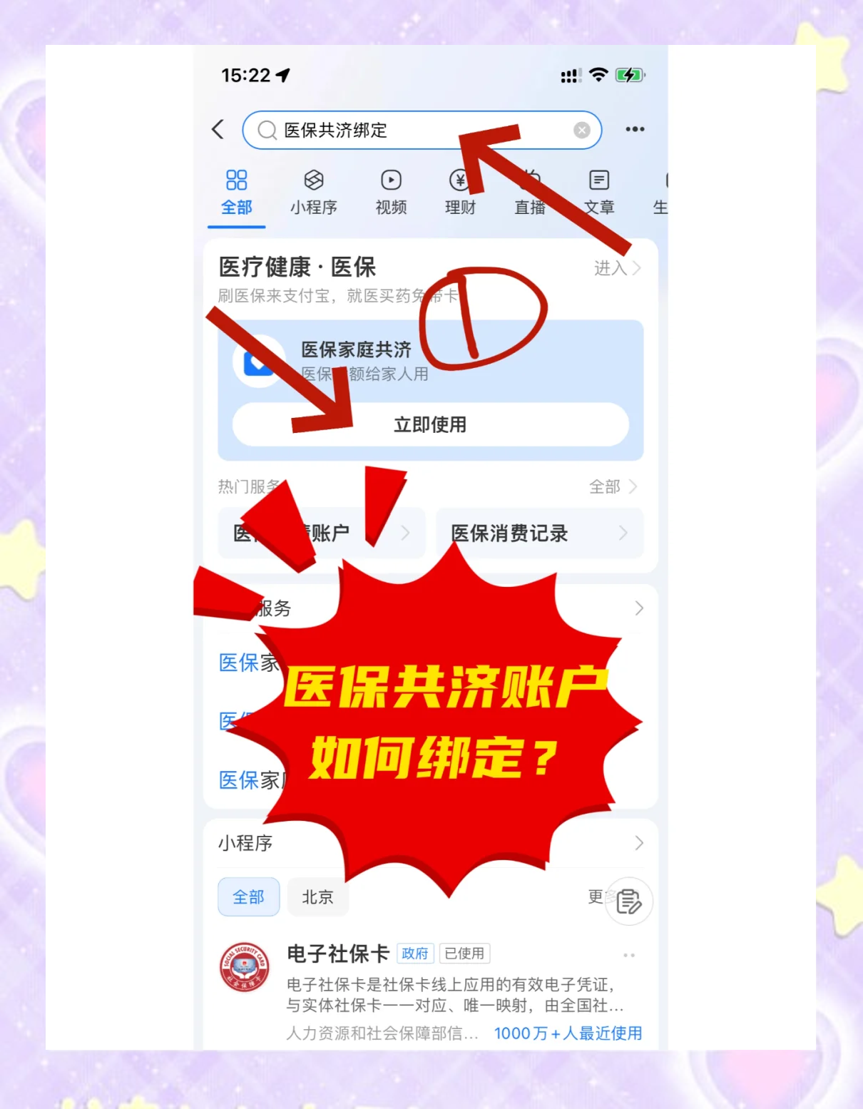 灵宝最新个人医保账户余额怎么提取方法分析(最方便真实的灵宝医保卡个人账户怎么提取方法)