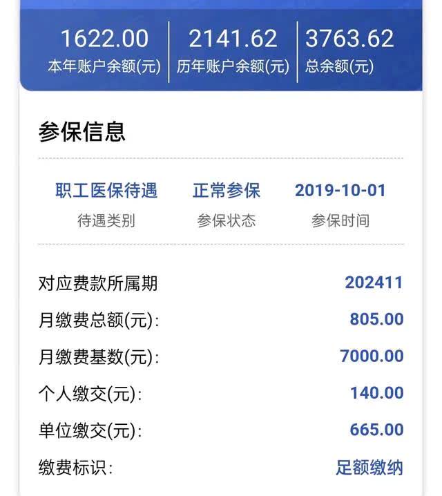 灵宝最新医保卡的钱转入微信余额方法分析(最方便真实的灵宝医保卡的钱转入微信余额添威芯qw413612提出方法)