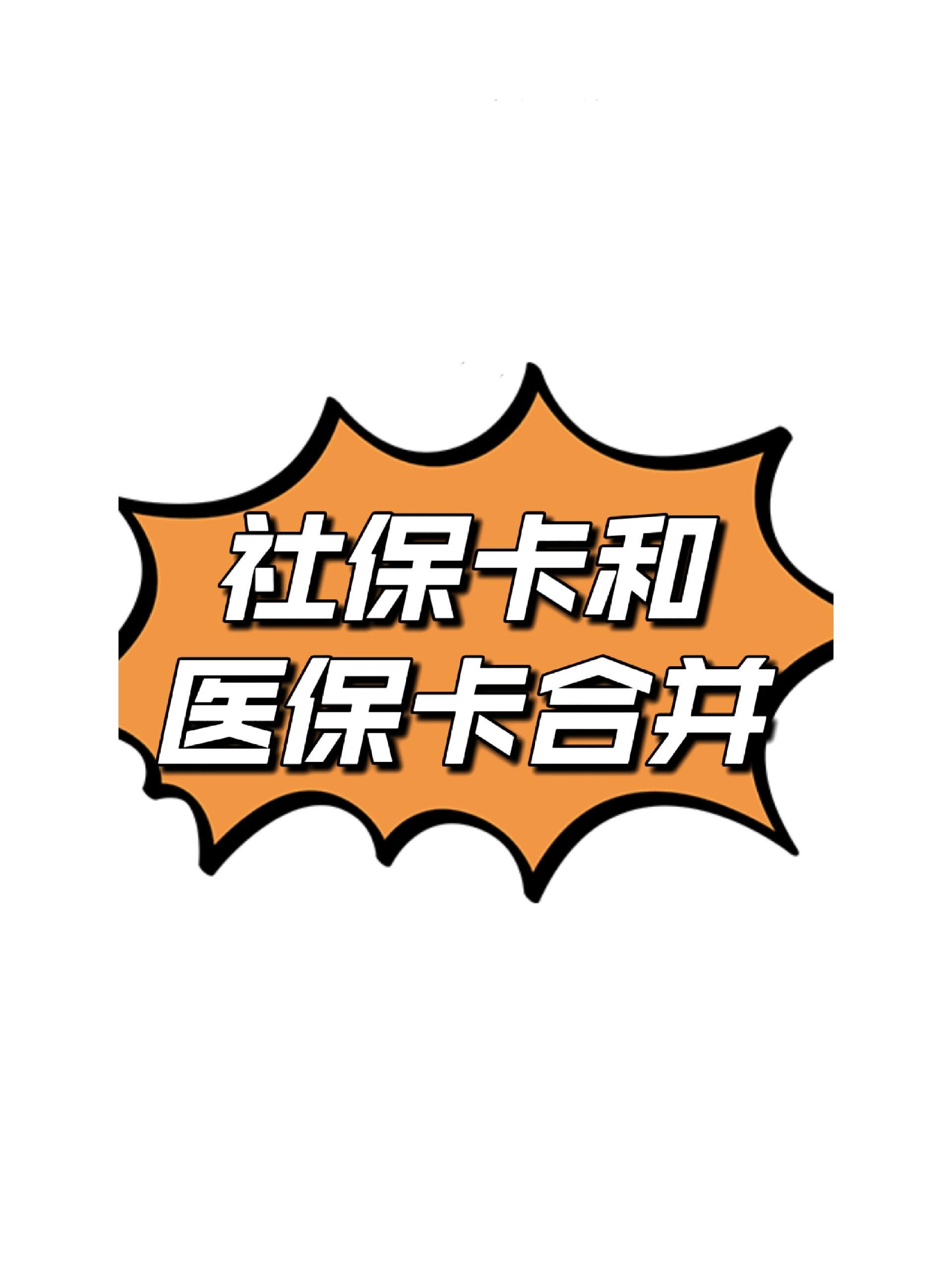 灵宝最新医保卡套取现金渠道方法分析(最方便真实的灵宝医保取现24小时微信方法)