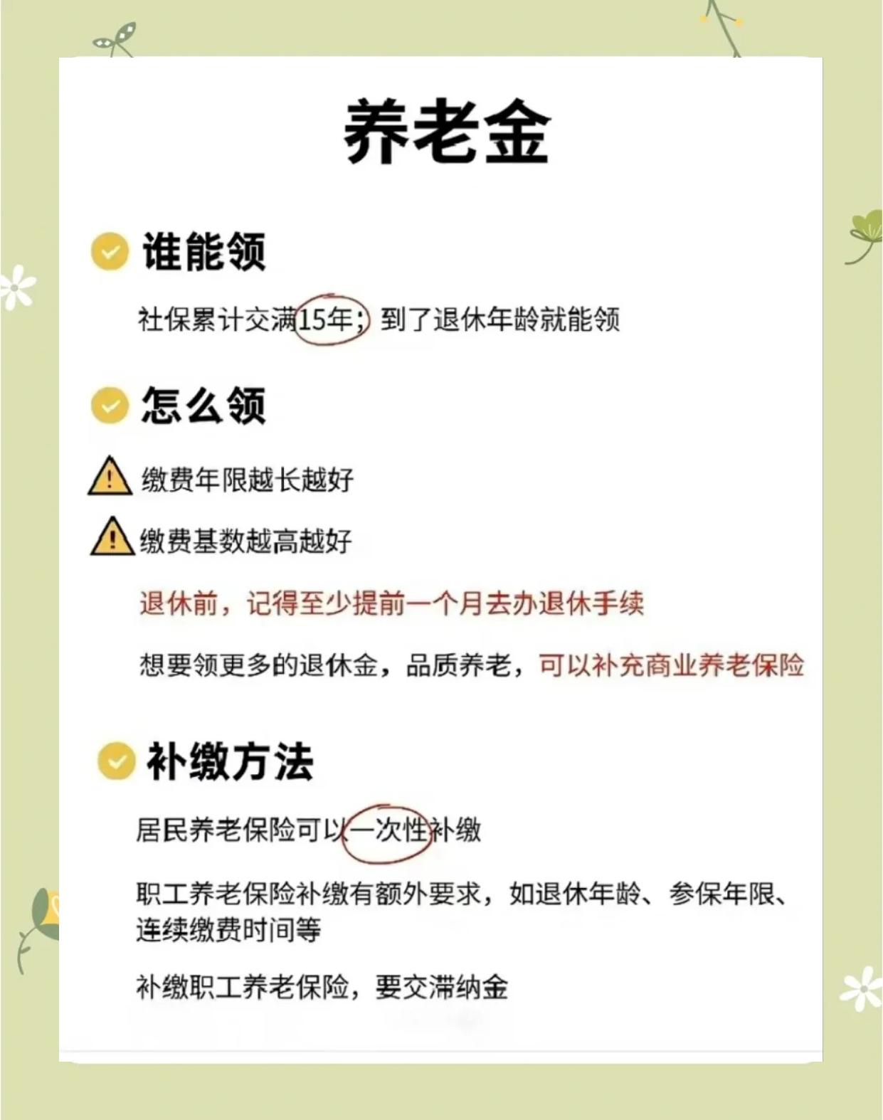 灵宝最新医保账户怎么取现方法分析(最方便真实的灵宝医保卡可以提现吗方法)