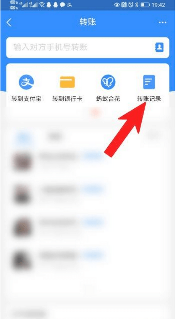 灵宝最新怎么把卡里的钱转到支付宝余额里方法分析(最方便真实的灵宝怎么把卡里的钱转到支付宝余额里去方法)