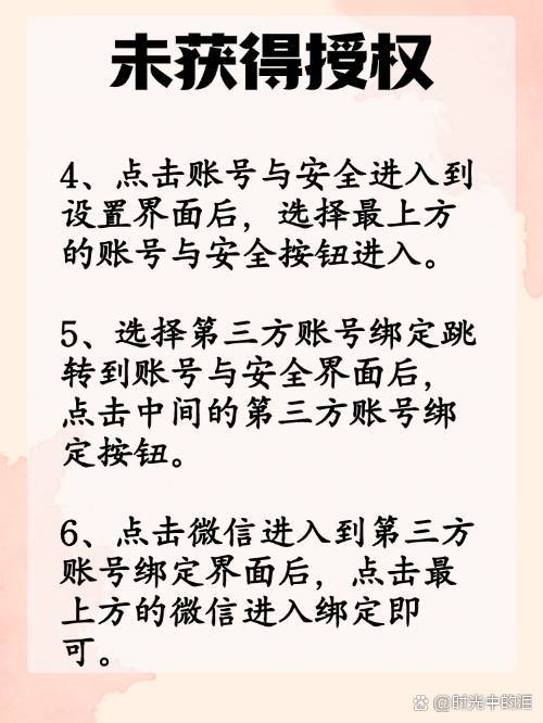 灵宝最新抖音提现怎么绑定微信方法分析(最方便真实的灵宝抖音如何绑定支付宝或微信提现方法)
