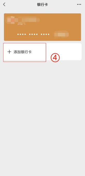 灵宝最新怎么绑定非本人的银行卡方法分析(最方便真实的灵宝怎么绑定非本人银行卡短信通知方法)