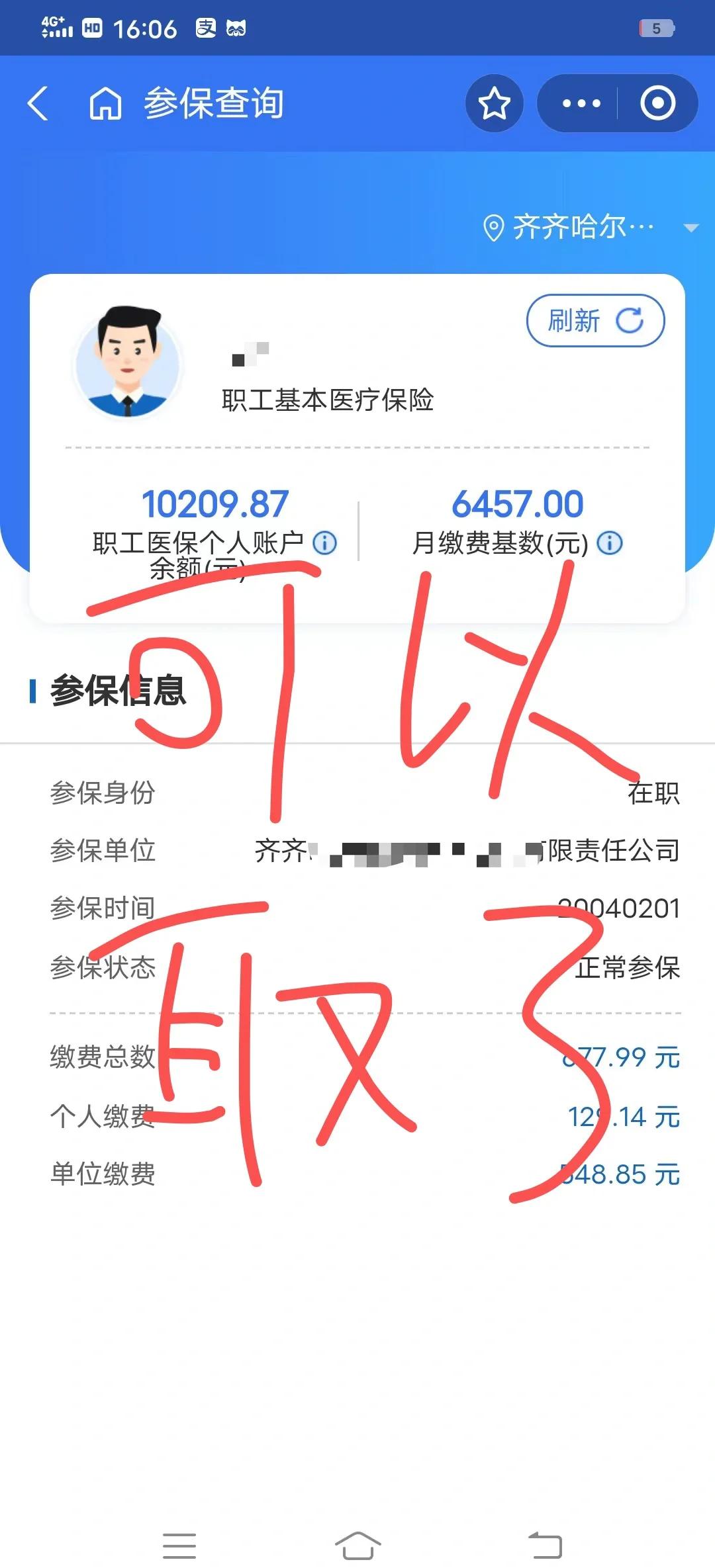 灵宝最新医保卡异地提取现金方法方法分析(最方便真实的灵宝医保卡异地提取现金方法是什么方法)
