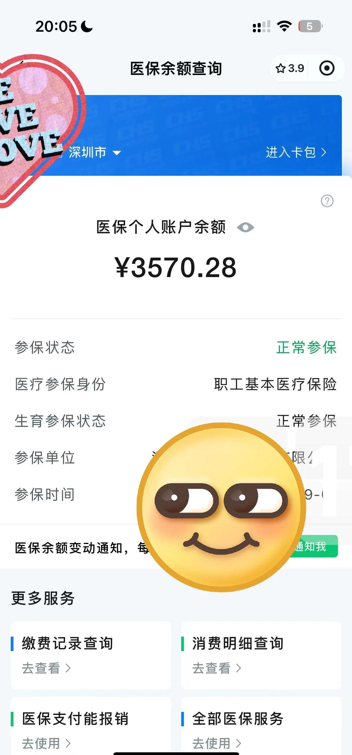 灵宝最新怎么在手机上取医保卡的钱方法分析(最方便真实的灵宝通过手机银行能不能取医保卡方法)