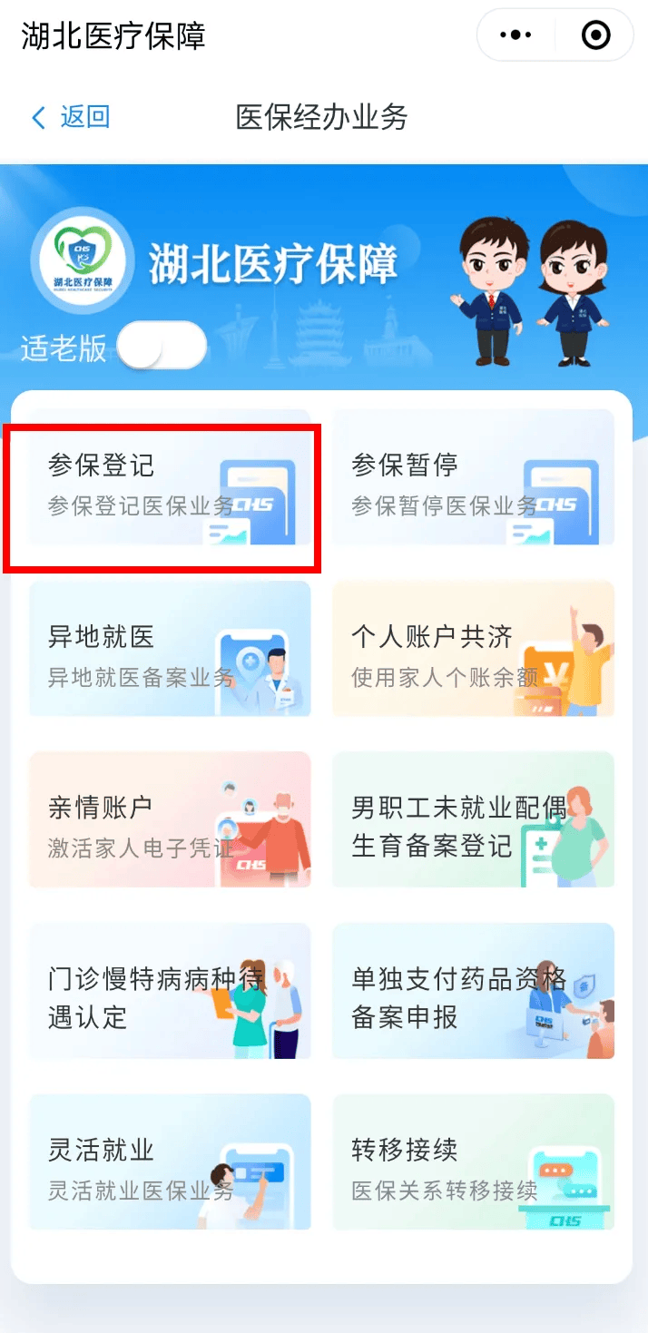 灵宝最新医保卡微信提取现金步骤是什么方法分析(最方便真实的灵宝微信医保小程序提现到账图方法)