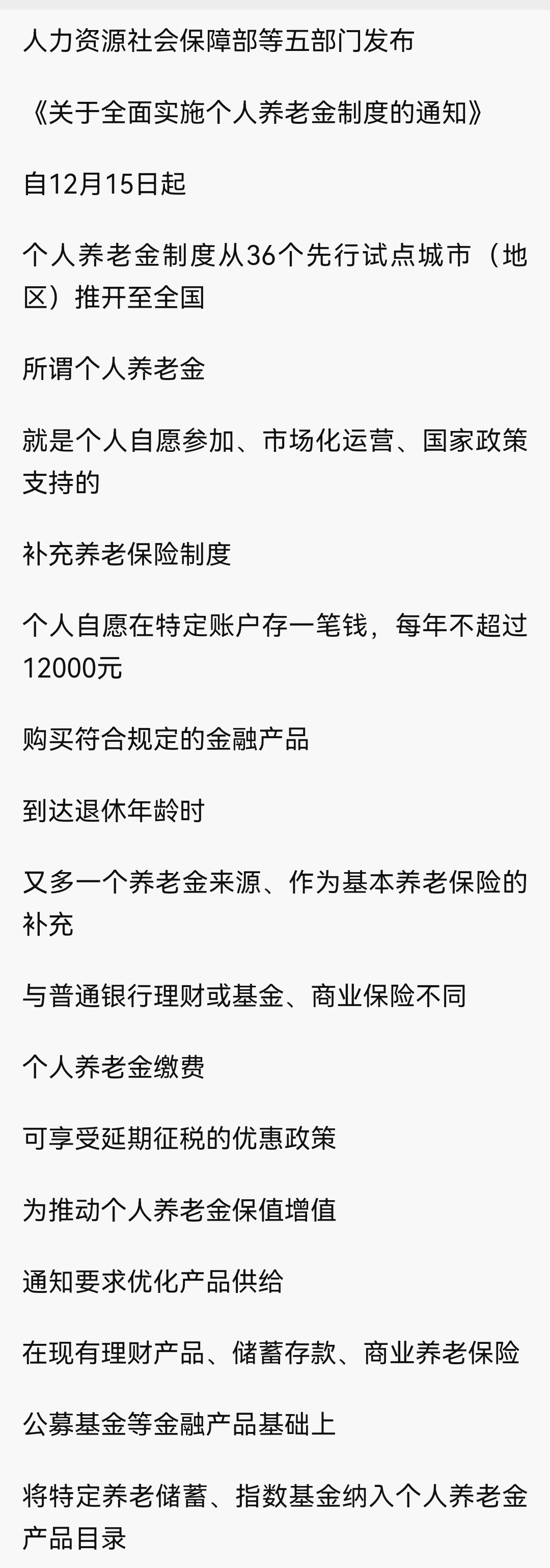 灵宝最新急用钱怎么提取养老金方法分析(最方便真实的灵宝怎样提取养老金个人账户余额方法)
