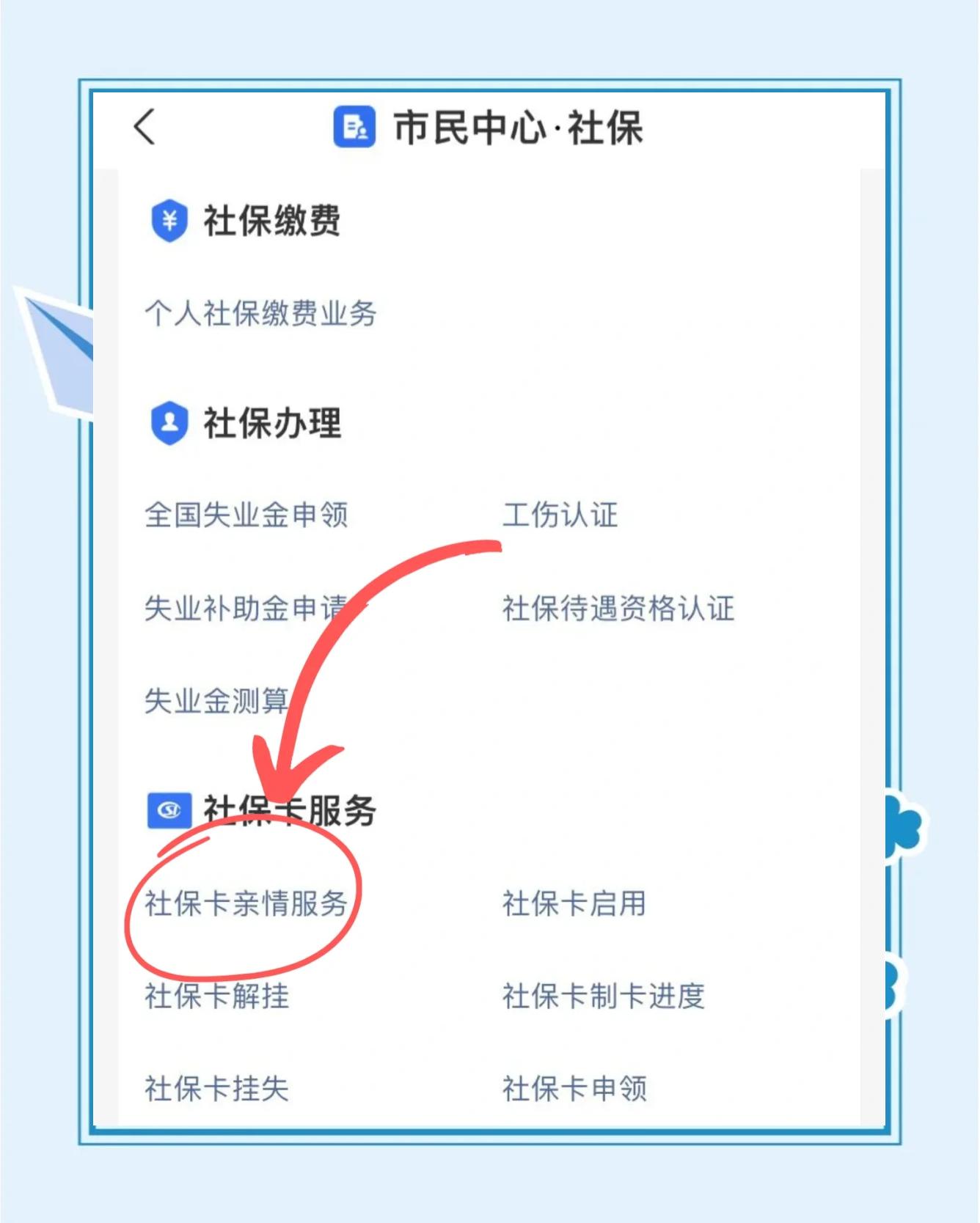 灵宝最新医保卡绑定银行卡流程方法分析(最方便真实的灵宝医保卡如何绑卡方法)