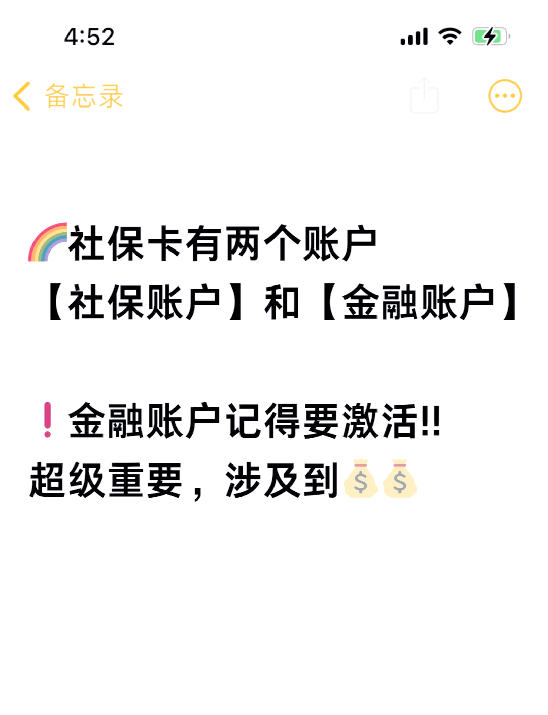 灵宝最新医保账户怎么网上激活方法分析(最方便真实的灵宝医保卡怎么激活网上支付方法)