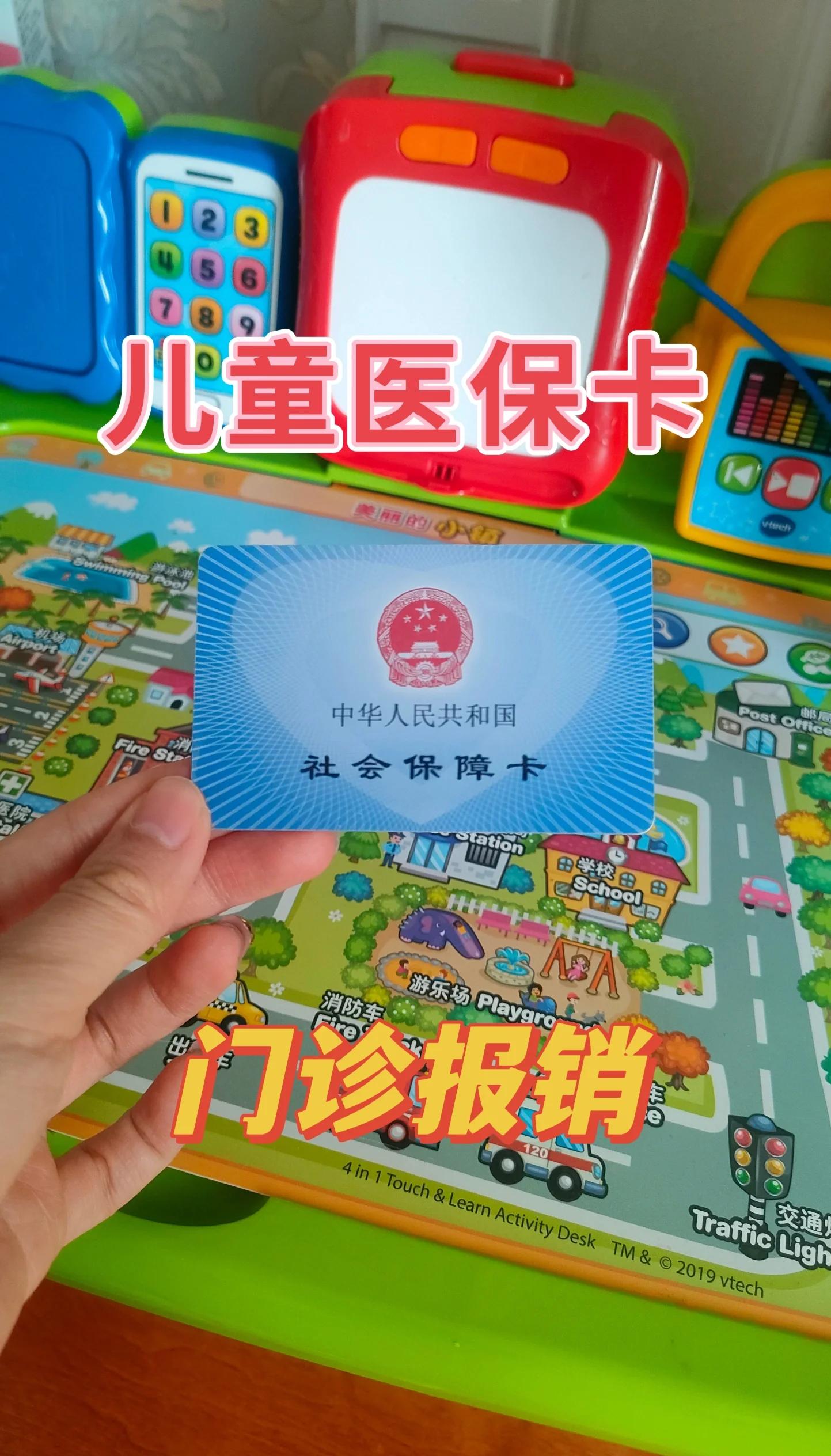 灵宝最新手机里医保卡方法分析(最方便真实的灵宝手机里医保卡怎么删除方法)