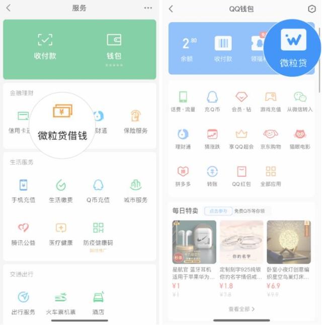 灵宝最新急用钱套医保卡微信联系方式方法分析(最方便真实的灵宝医保卡套现联系电话方法)