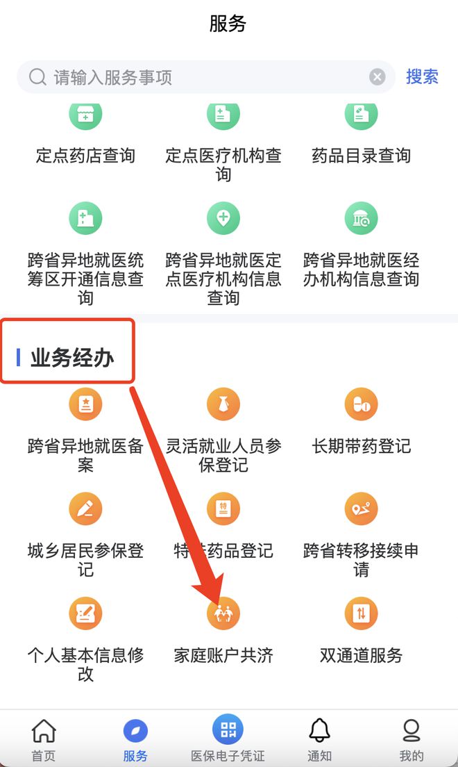 灵宝最新医院小程序怎么绑定医保卡方法分析(最方便真实的灵宝医院app怎么绑定医保卡方法)