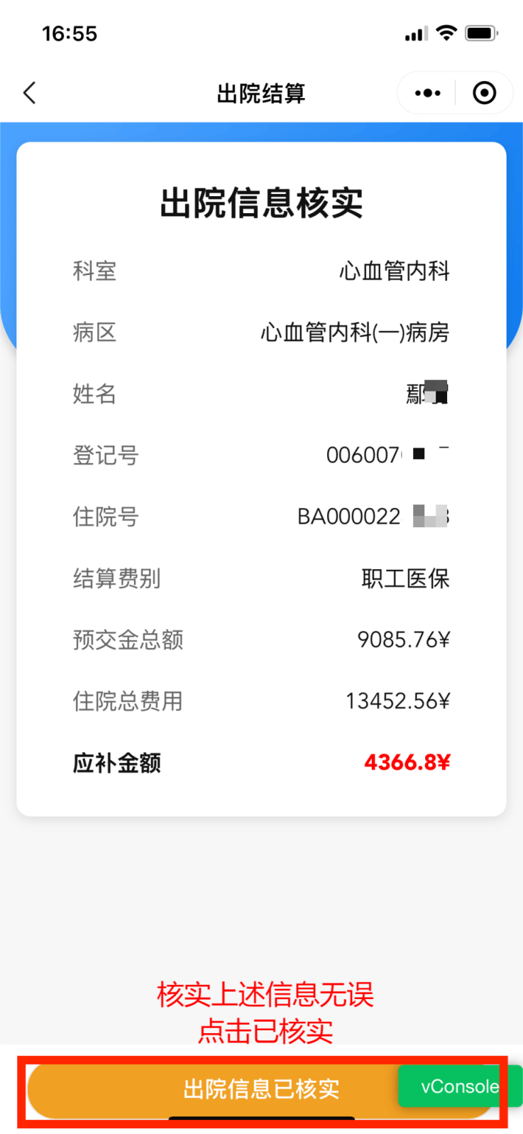 灵宝最新怎么把医保卡里的钱取成现金方法分析(最方便真实的灵宝怎样把医保卡的钱提取到银行卡方法)