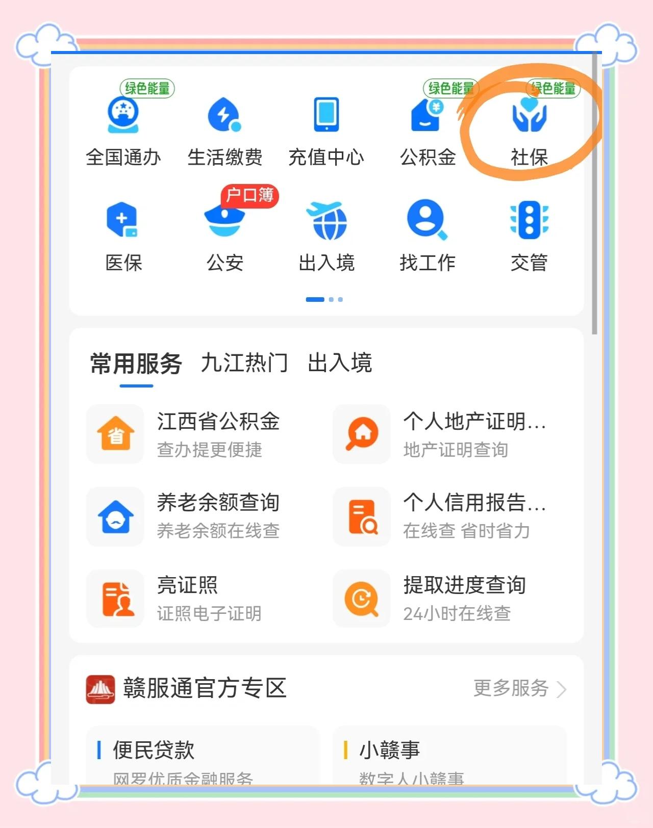 灵宝最新医保卡怎么用微信绑定方法分析(最方便真实的灵宝怎样绑定医保卡在微信上方法)