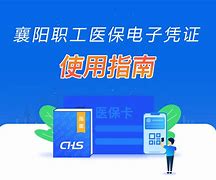灵宝最新怎么把医保卡绑定在微信里面使用方法分析(最方便真实的灵宝医保卡怎么绑手机上微信方法)