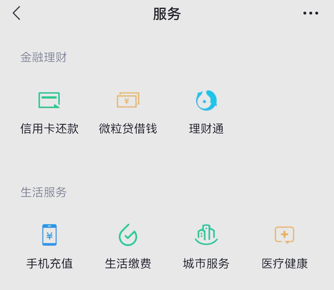 灵宝最新医保卡怎么和微信绑定方法分析(最方便真实的灵宝医保卡怎么在微信绑定方法)