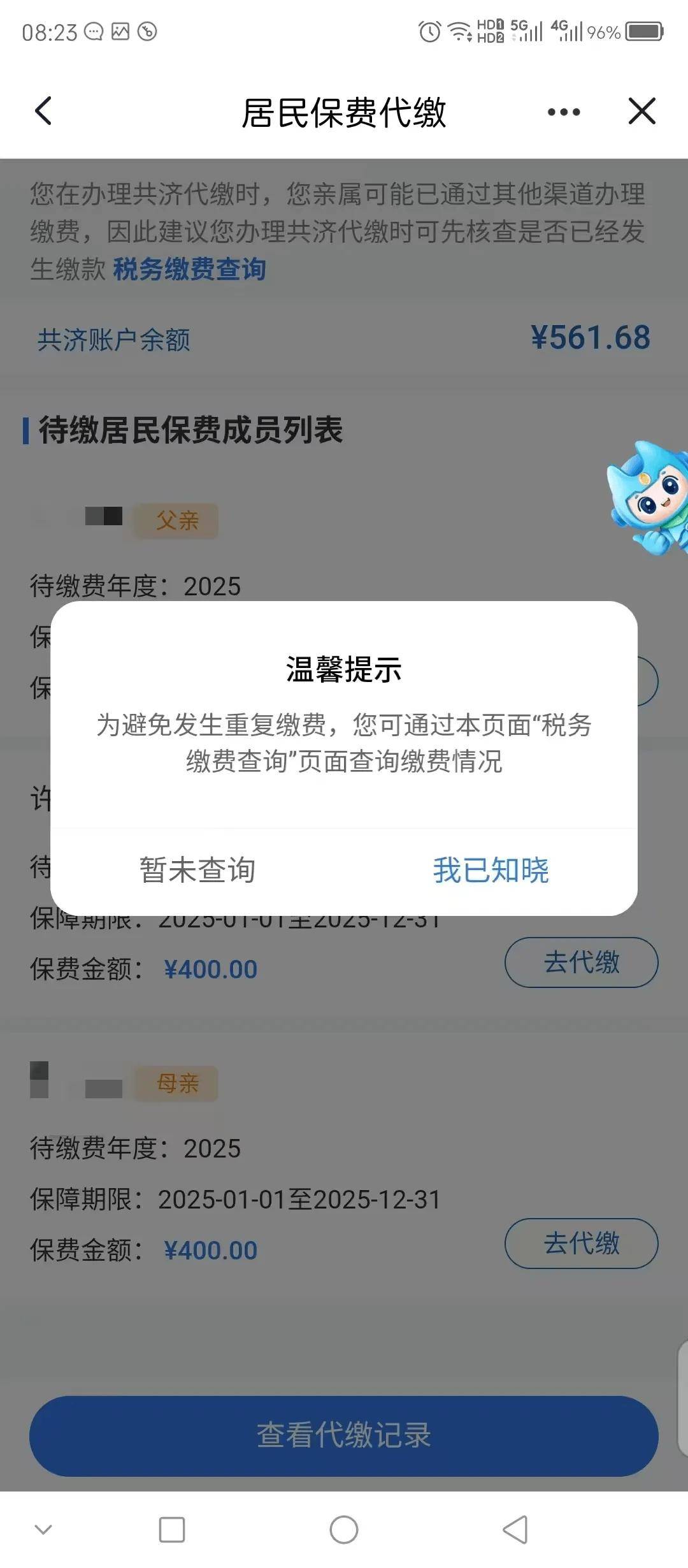 灵宝最新急用钱医保取现回收商家微信方法分析(最方便真实的灵宝急用钱套医保卡联系方式v渠道方法)