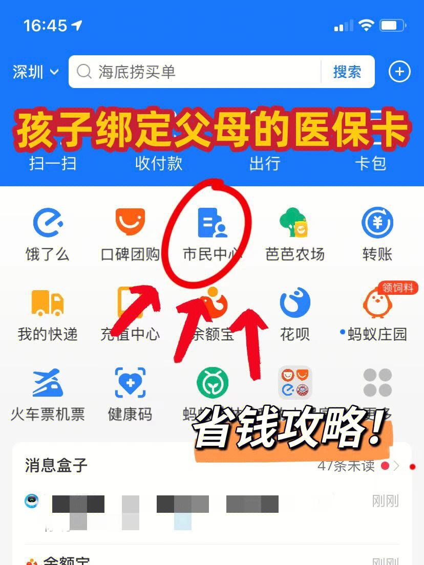 灵宝最新医保卡怎么在微信绑定方法分析(最方便真实的灵宝医保卡怎么在微信绑定手机号方法)