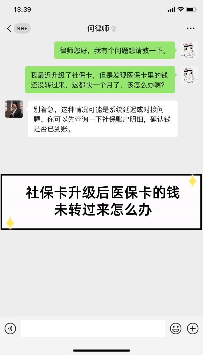 灵宝最新医保卡换现金违法吗方法分析(最方便真实的灵宝医保换现金是合法的吗方法)