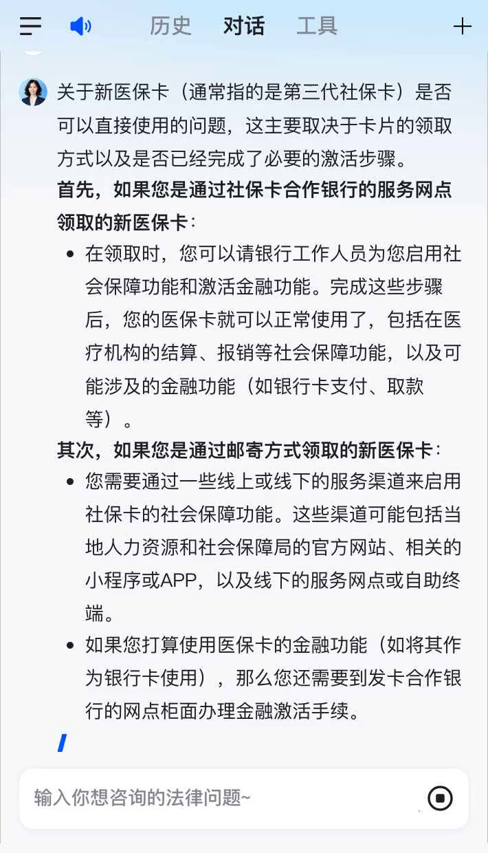 灵宝最新通过手机银行能不能取医保卡方法分析(最方便真实的灵宝手机银行可以查看医保费用吗方法)
