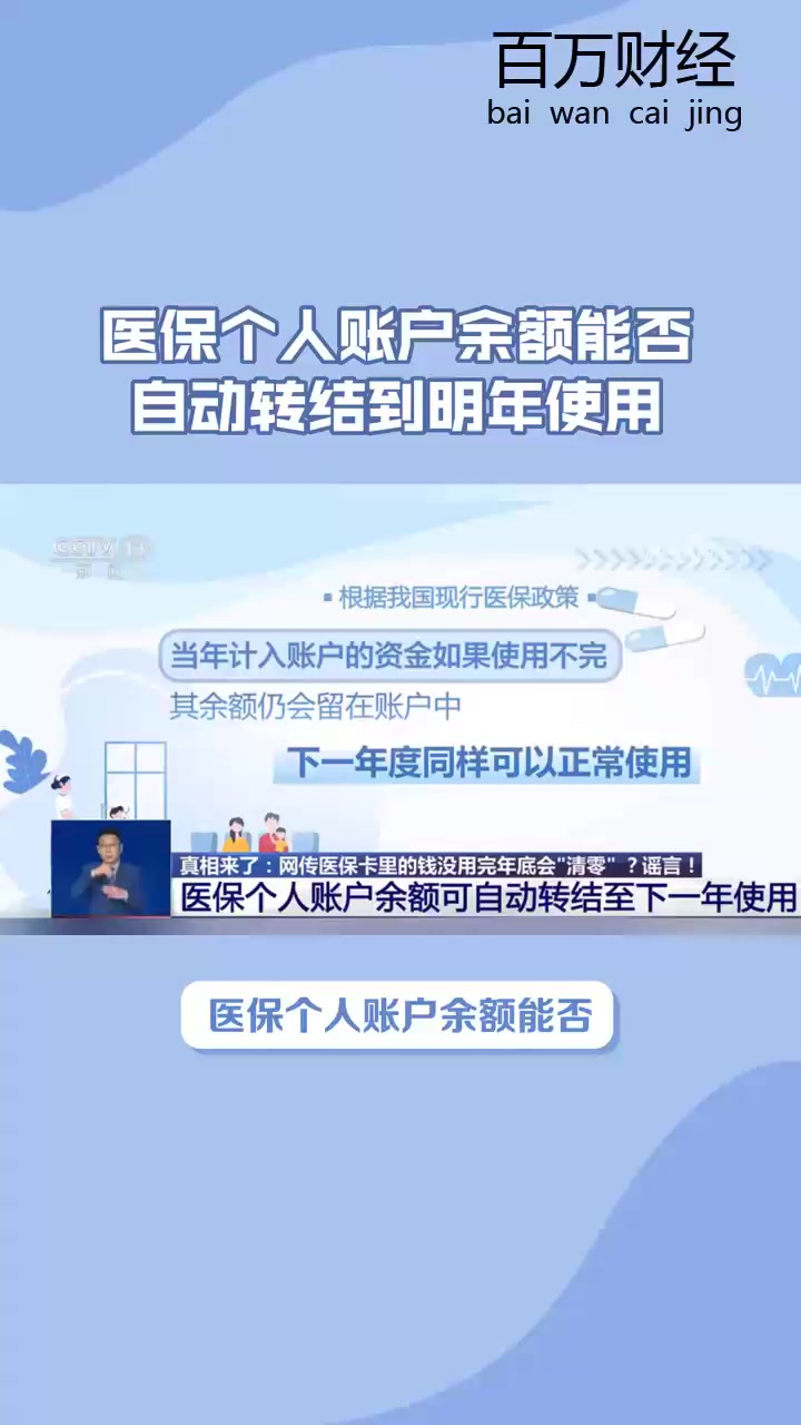 灵宝最新医保余额怎么提现到微信方法分析(最方便真实的灵宝医保卡的钱怎么提现到微信方法)