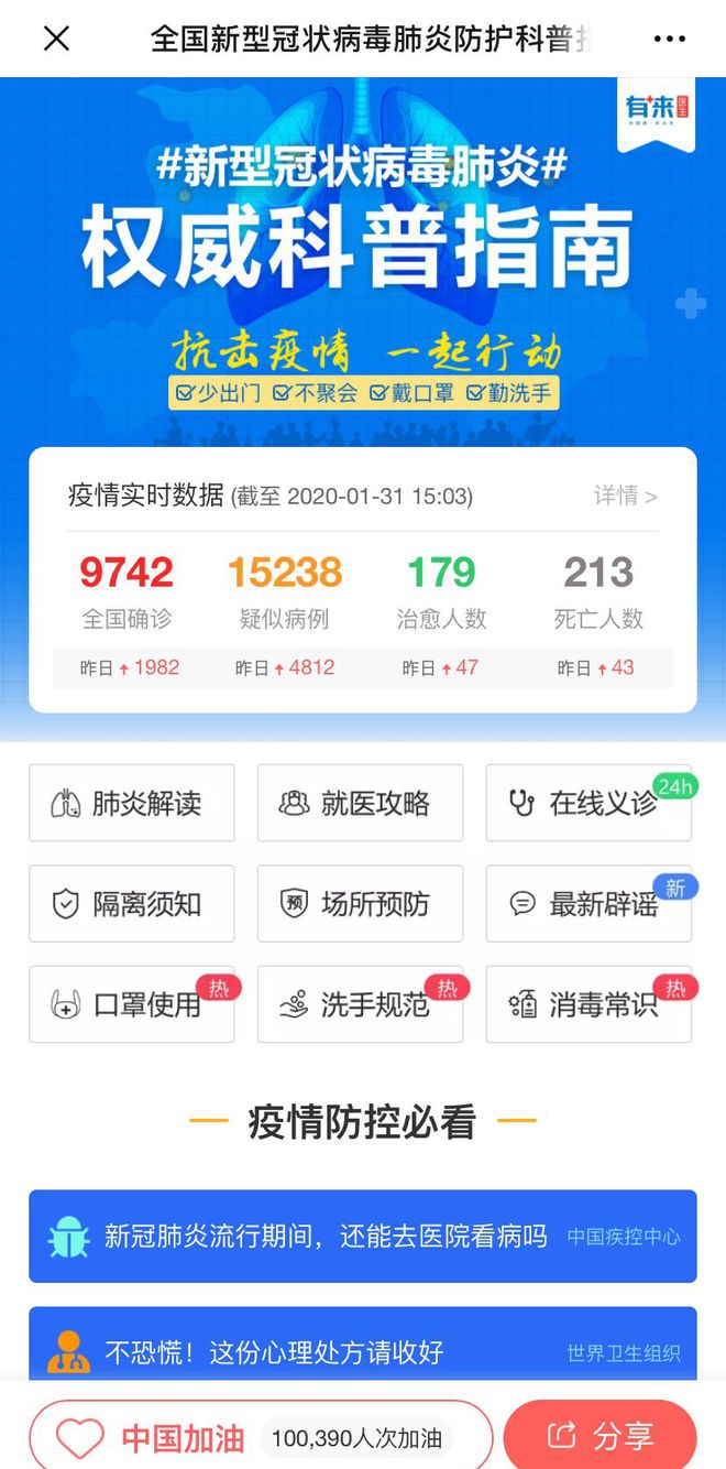灵宝最新24小时高价回收医保方法分析(最方便真实的灵宝急用钱如何提取医保卡里的钱方法)