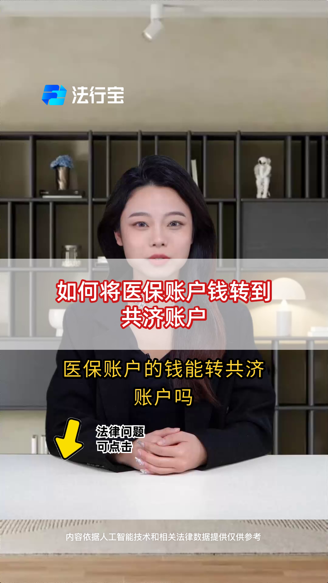 灵宝最新手机上怎么把医保的钱给取出来方法分析(最方便真实的灵宝手机上怎么把医保的钱给取出来用方法)