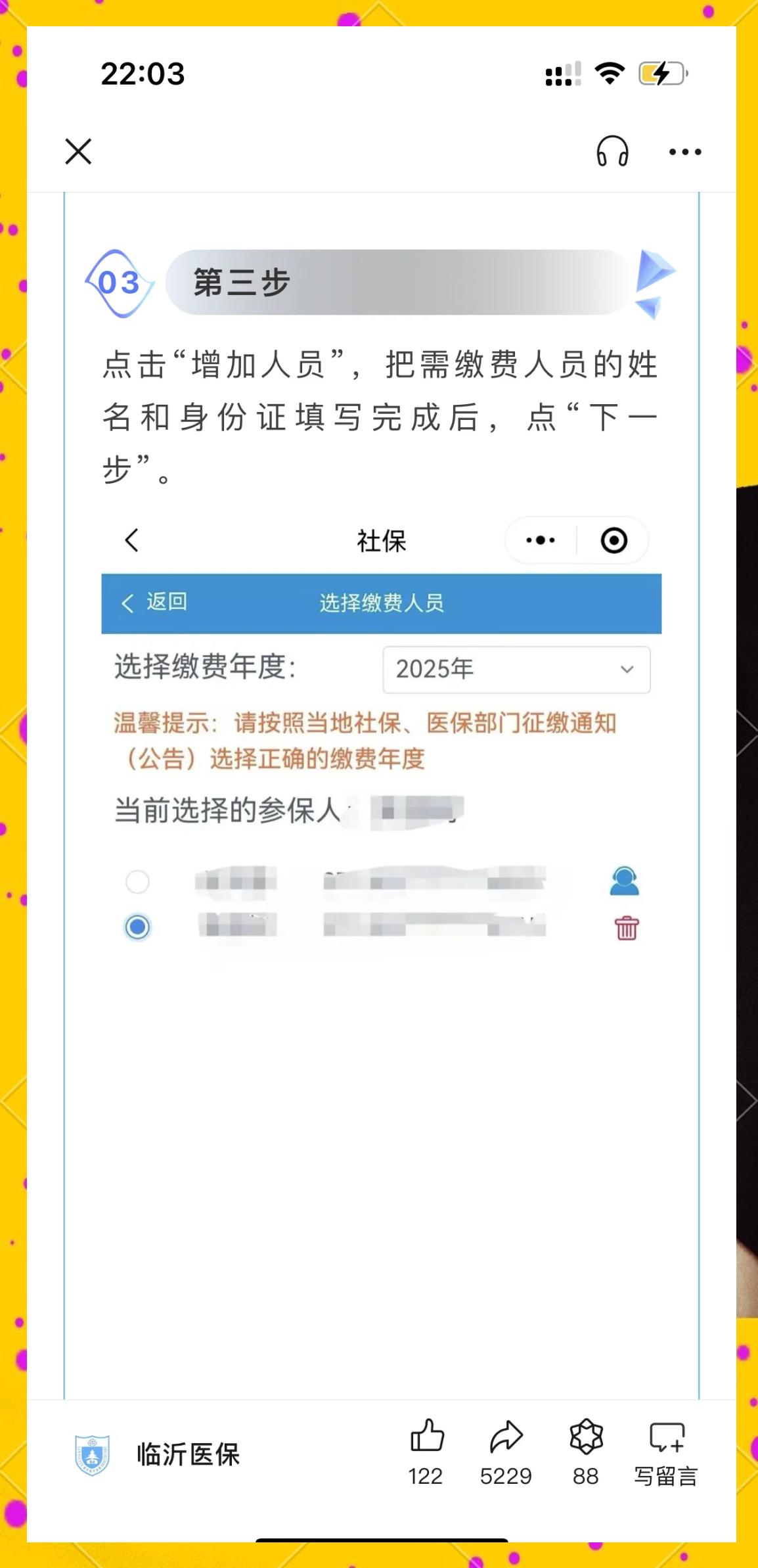 灵宝最新职工医保余额能取现吗方法分析(最方便真实的灵宝职工医保的钱可以提现吗方法)