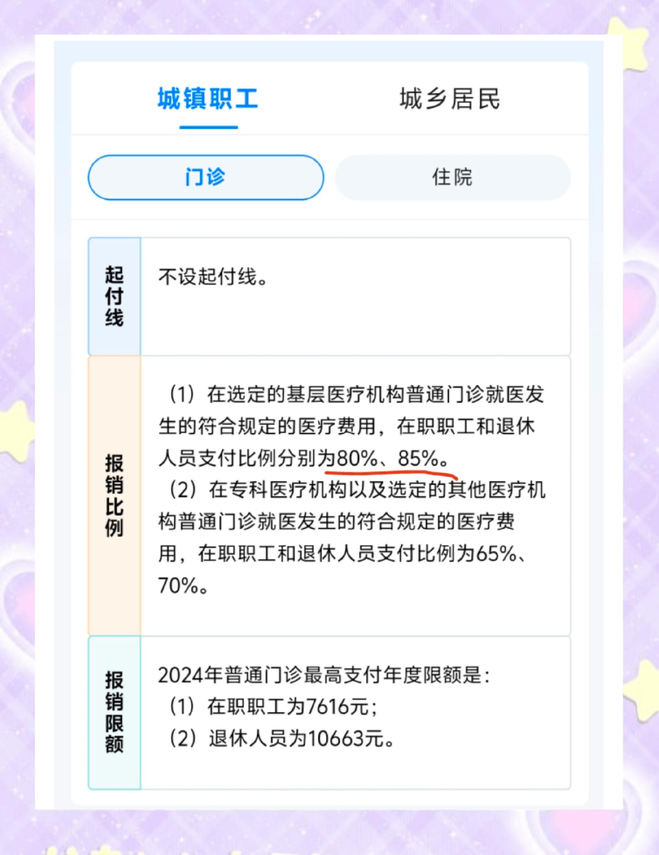 灵宝最新医保余额提现方法方法分析(最方便真实的灵宝医保卡余额提现技巧方法)