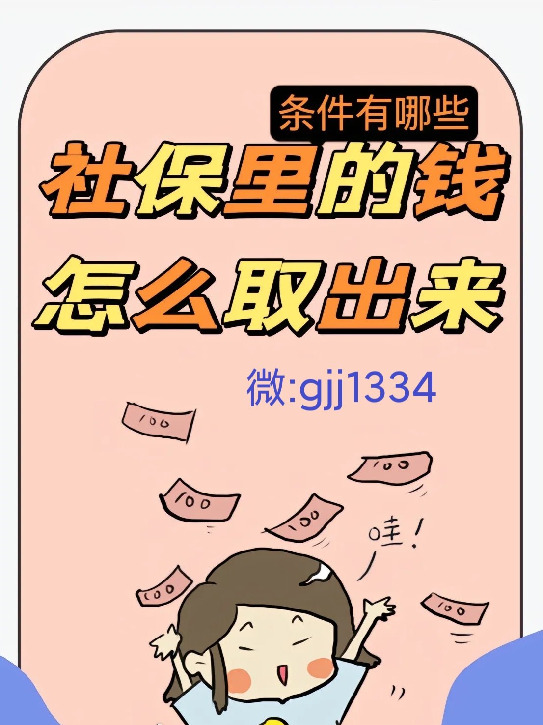 灵宝最新怎么提现医保卡里的钱方法分析(最方便真实的灵宝怎么提现医保卡里的钱到银行卡方法)