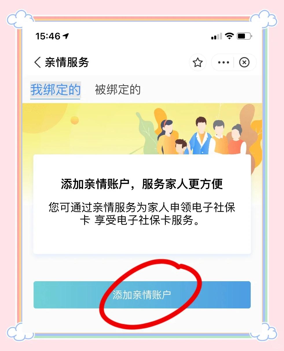 灵宝最新手机买医保怎么拿卡方法分析(最方便真实的灵宝手机如何用医保卡里的钱买东西方法)