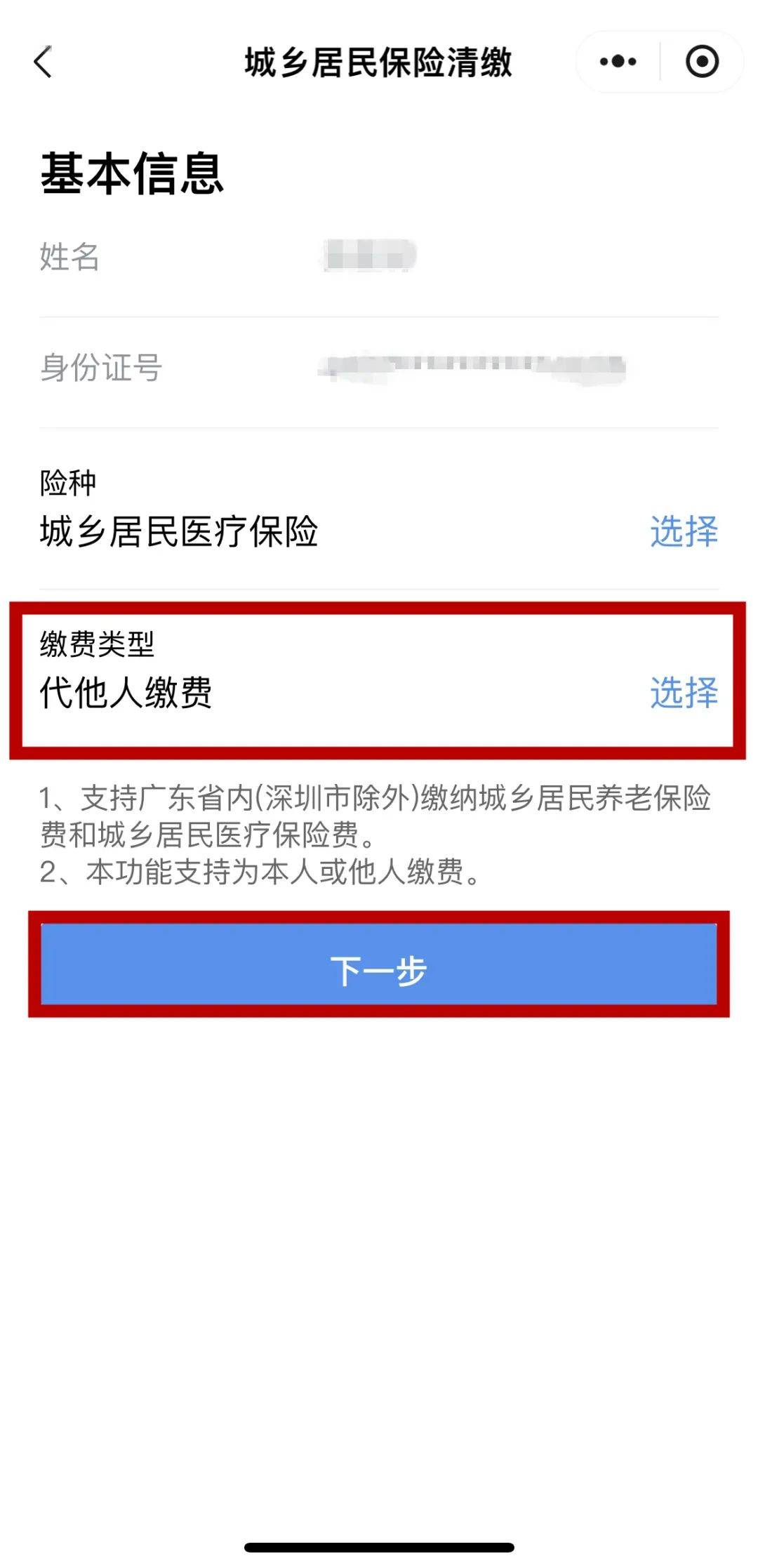 灵宝最新医保二级账户如何取现方法分析(最方便真实的灵宝医保二级账户的钱有什么用方法)