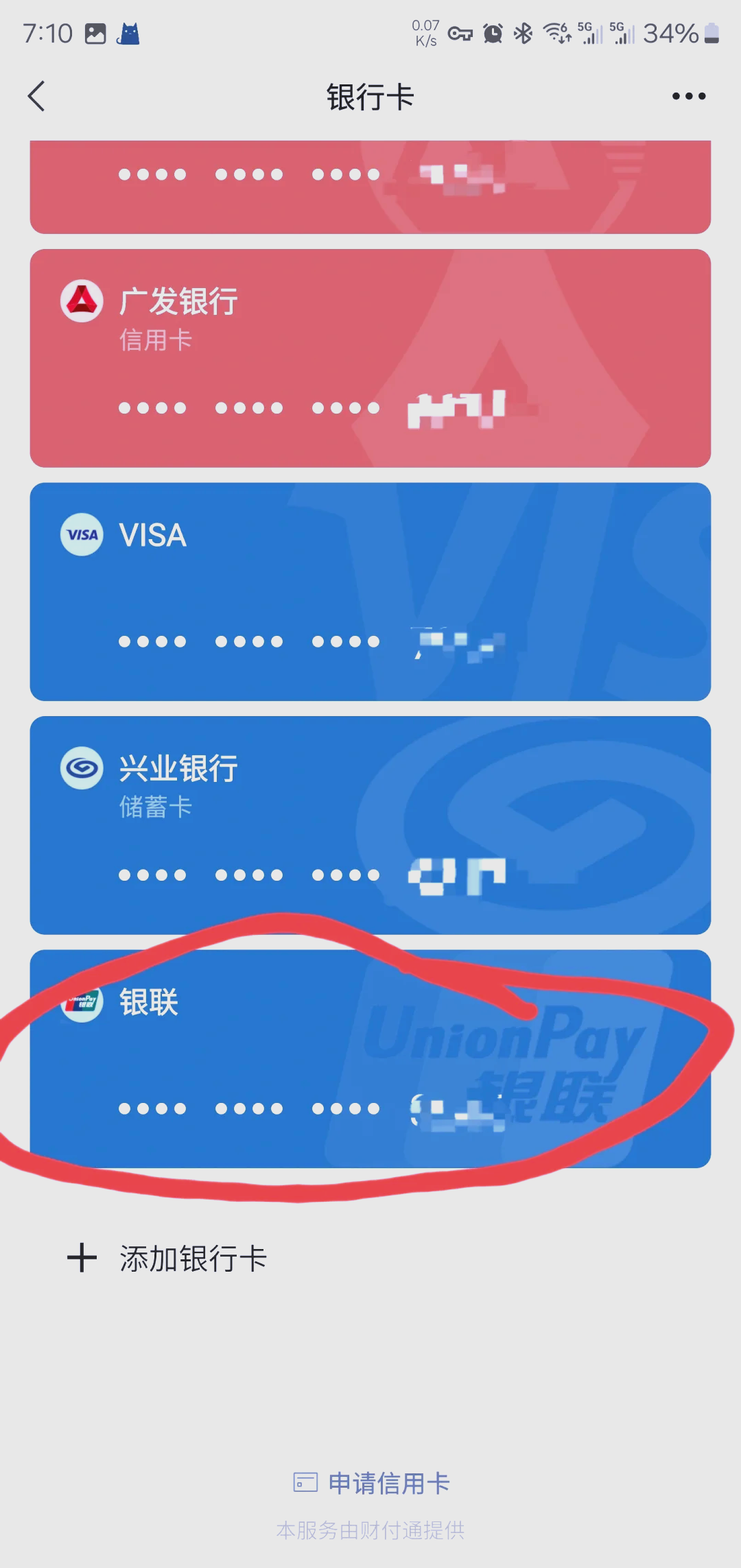 灵宝最新社保卡绑定微信钱包方法分析(最方便真实的灵宝社保卡绑定微信钱包后社保卡可以提现什么意思方法)
