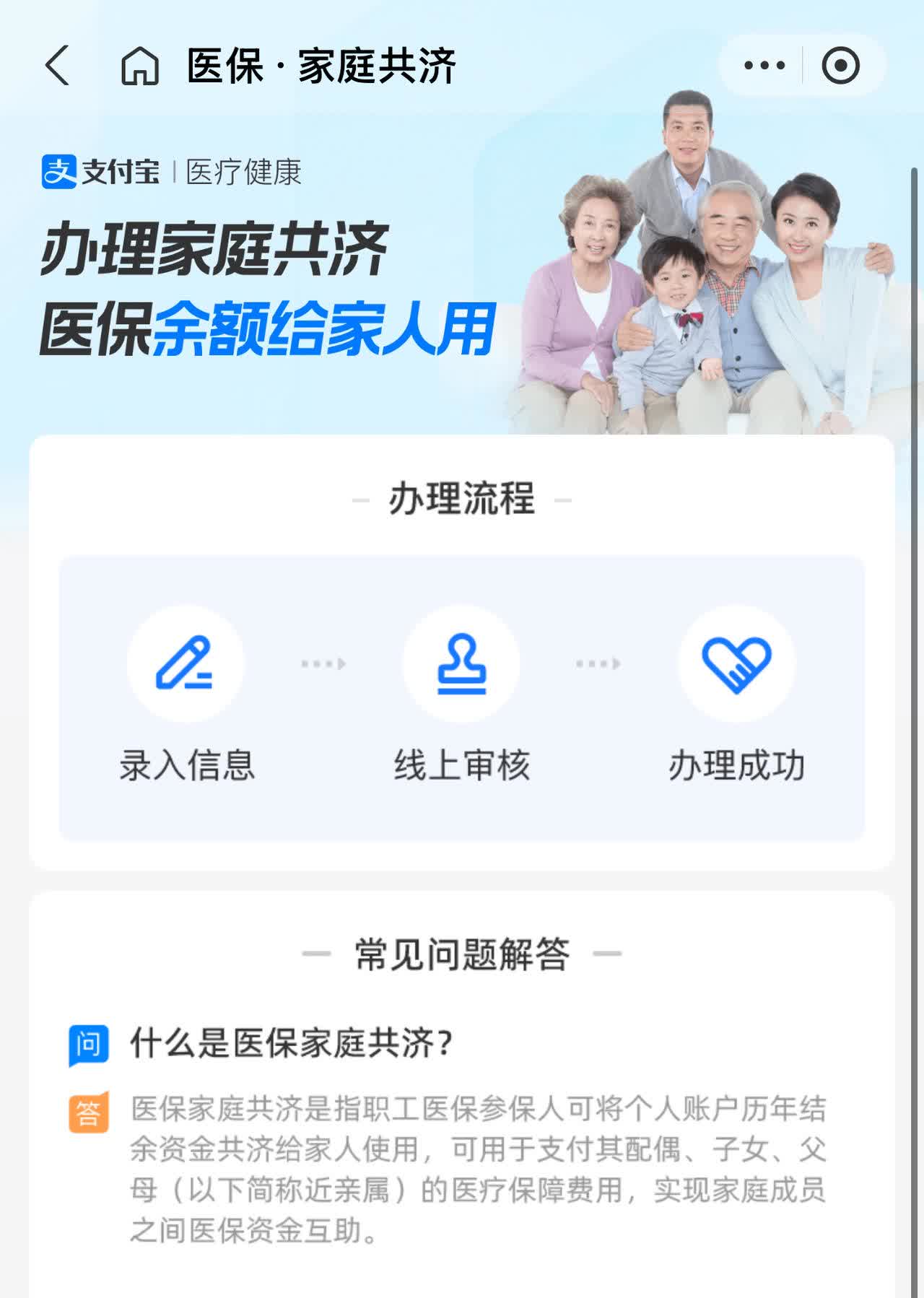 灵宝最新怎么把医保卡里的钱转到微信方法分析(最方便真实的灵宝怎么把医保卡里的钱转到微信找唯欣qw413612提出方法)