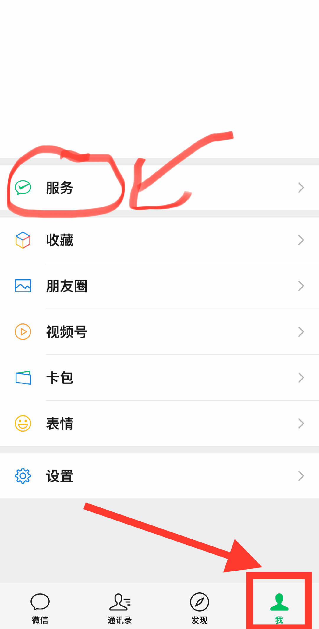 灵宝最新怎么把医保卡绑定微信卡包方法分析(最方便真实的灵宝如何把医保卡添加到微信卡包方法)