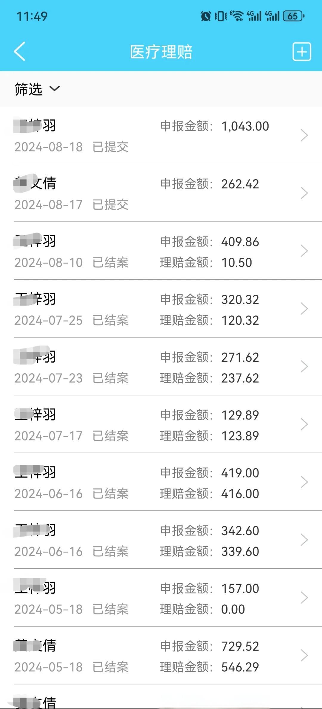 灵宝最新医保卡余额突然少了5000方法分析(最方便真实的灵宝医保卡余额突然少了,最简单三个步骤方法)