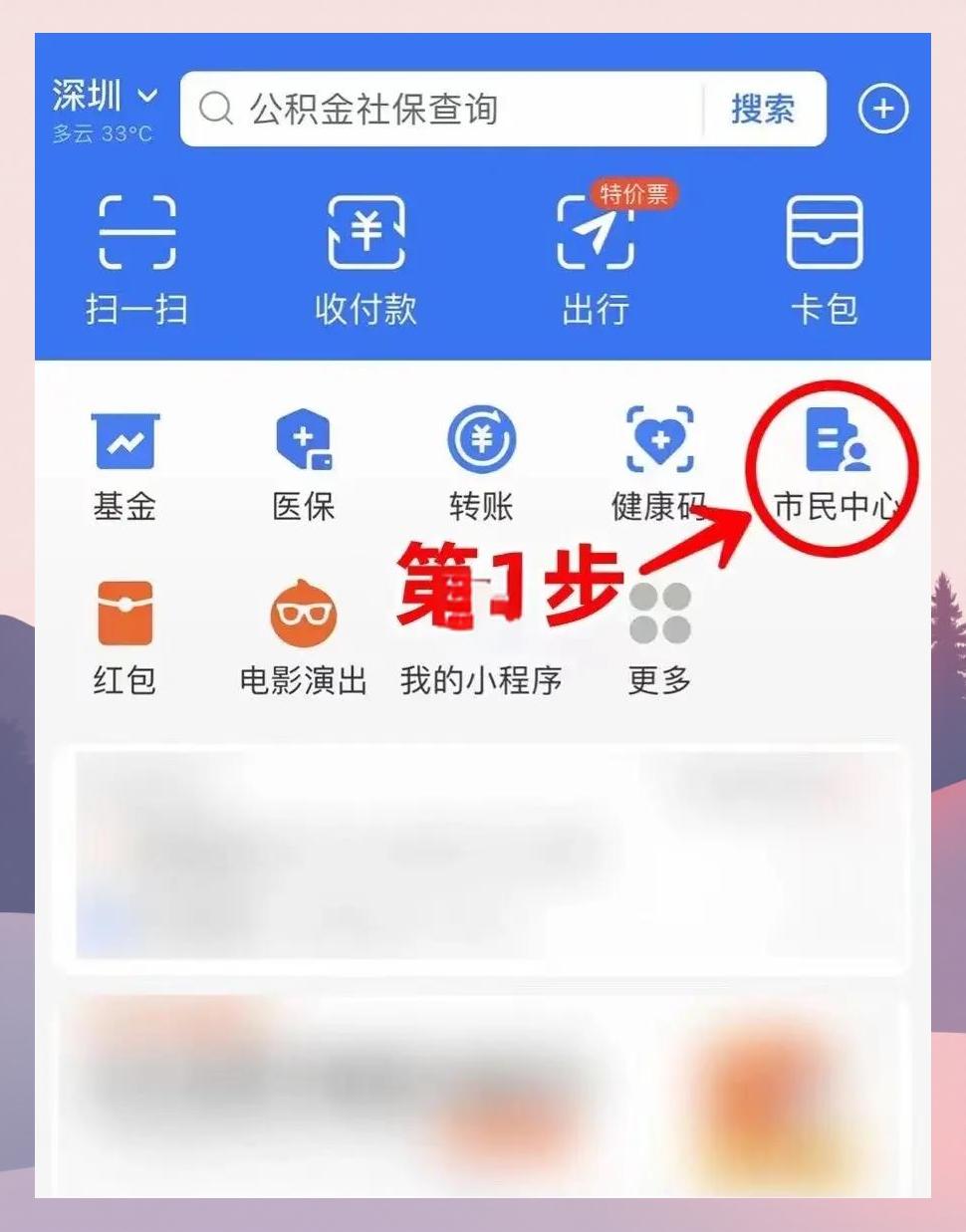灵宝最新医保卡怎么绑定亲情账户方法分析(最方便真实的灵宝医保卡绑定亲情账户可以报销吗方法)