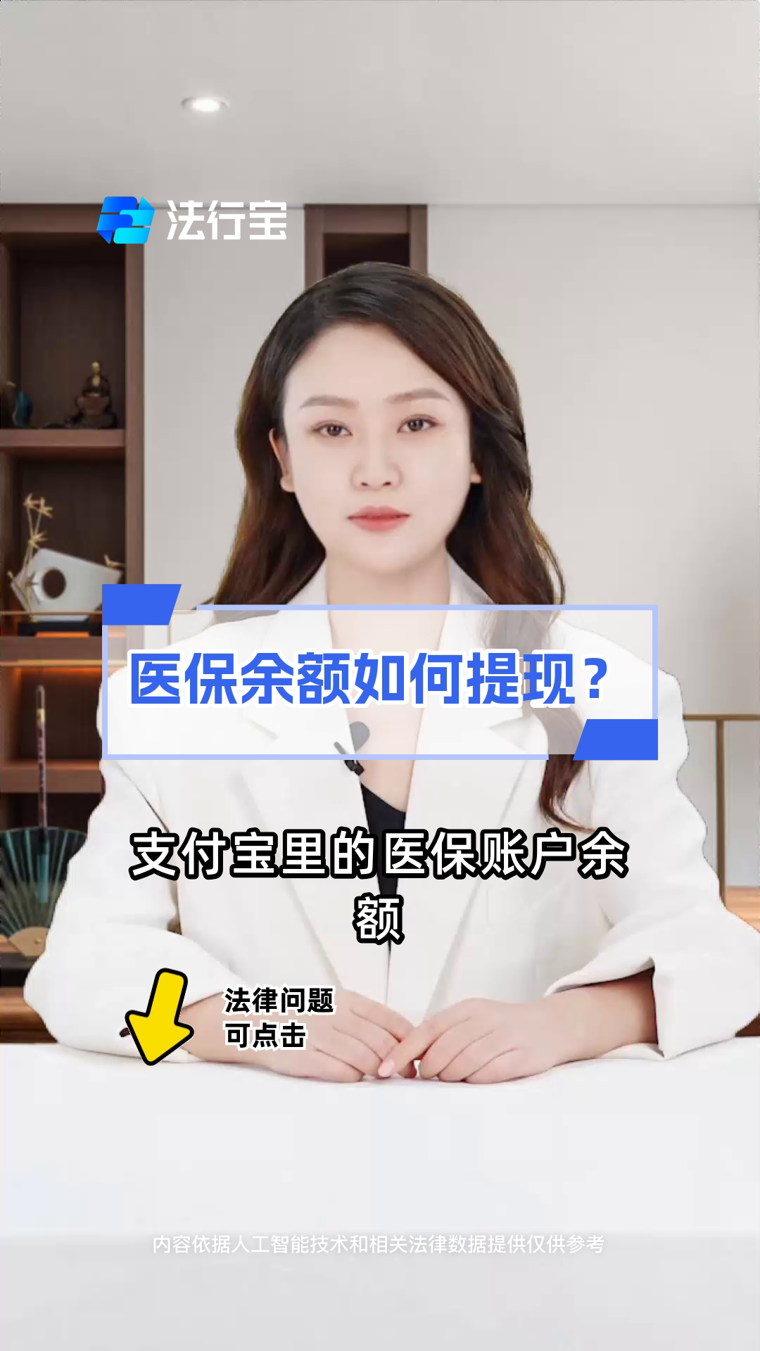 灵宝最新医保停保了余额怎么提现方法分析(最方便真实的灵宝医保卡停保后里面的钱怎么取方法)