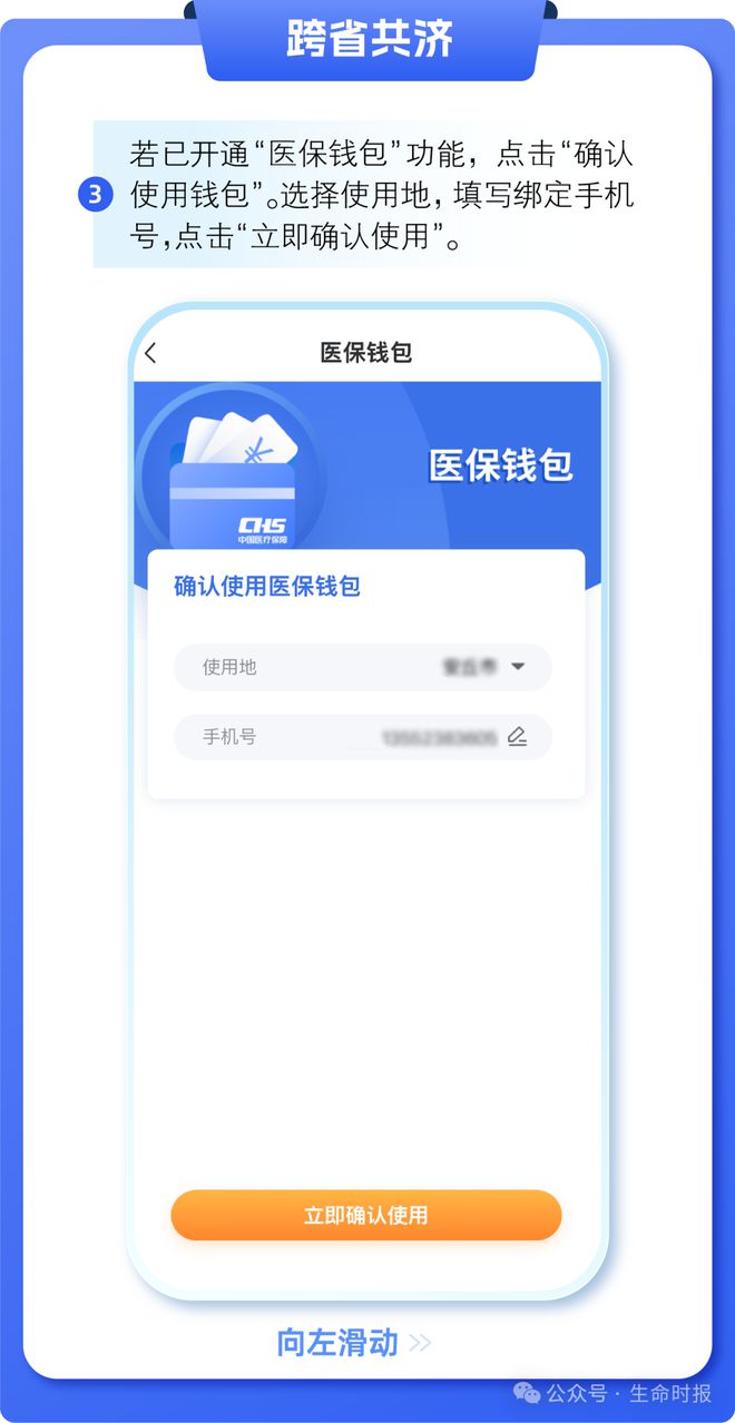 灵宝最新医保卡的钱怎么用手机取出来方法分析(最方便真实的灵宝医保卡的钱怎么用手机取出来呢方法)
