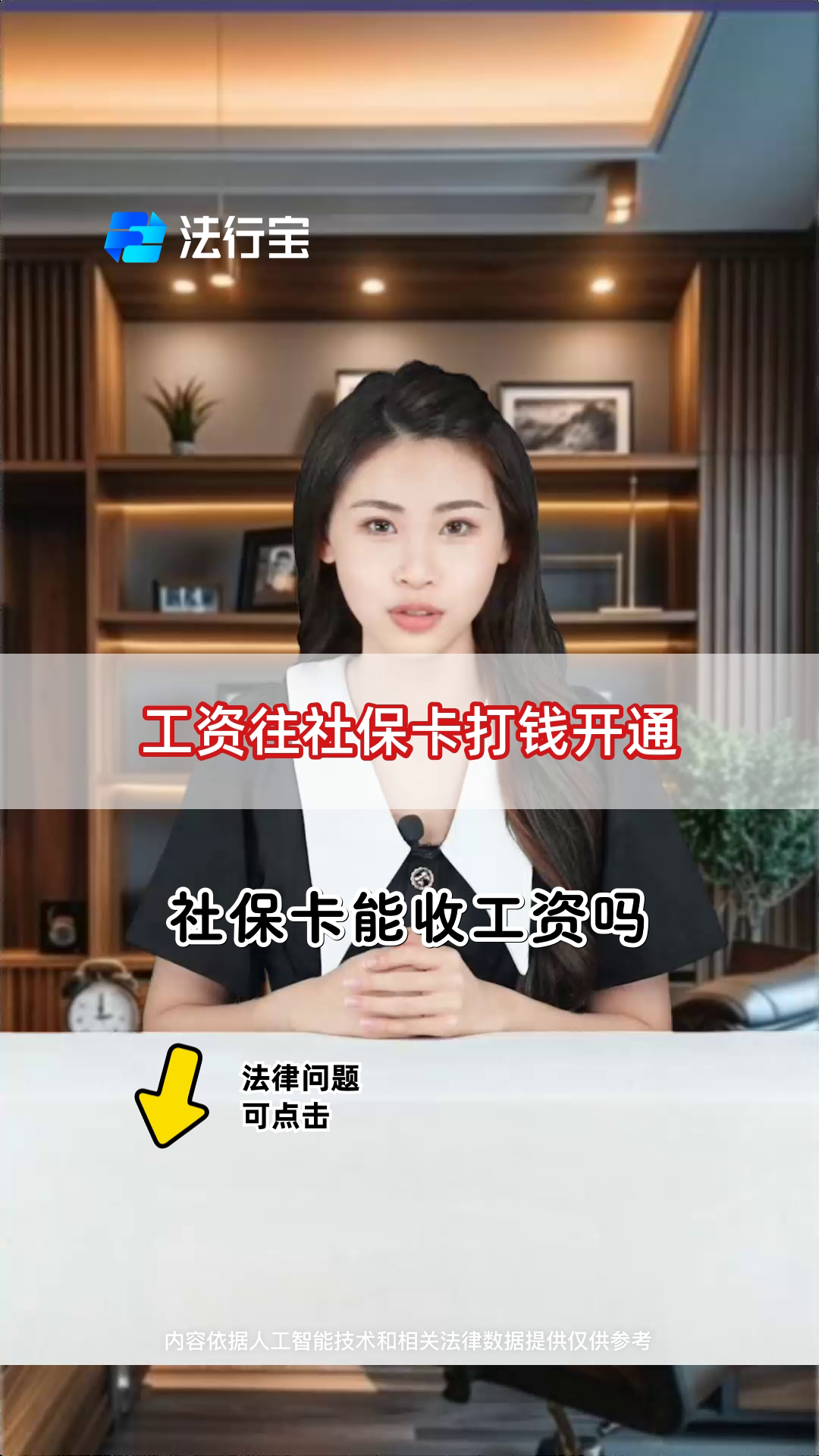 灵宝最新个人如何往医保卡里打钱方法分析(最方便真实的灵宝个人怎么向医保卡里转钱方法)