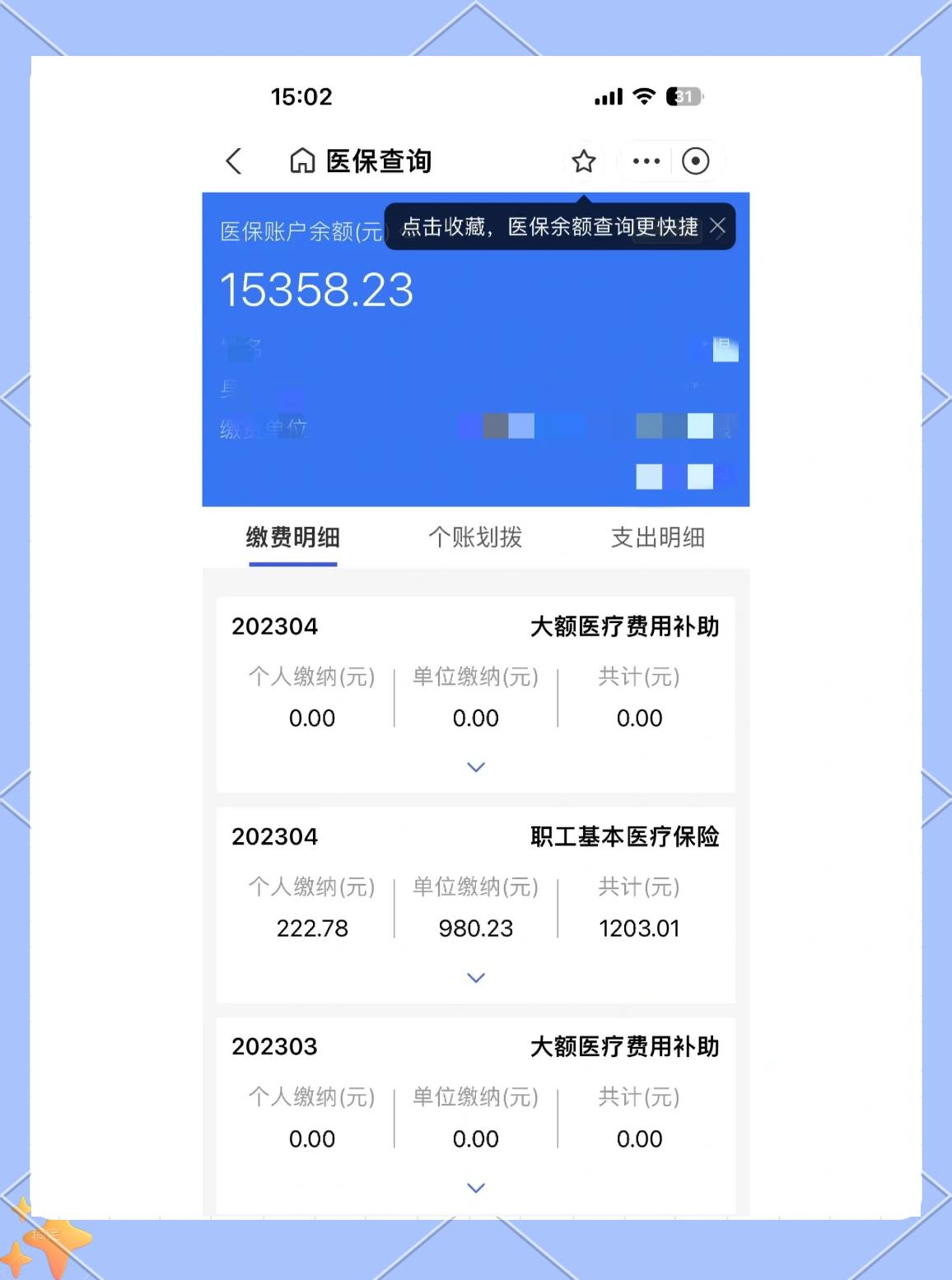 灵宝最新医保卡余额提现方法方法分析(最方便真实的灵宝急用钱24小时套医保卡方法)
