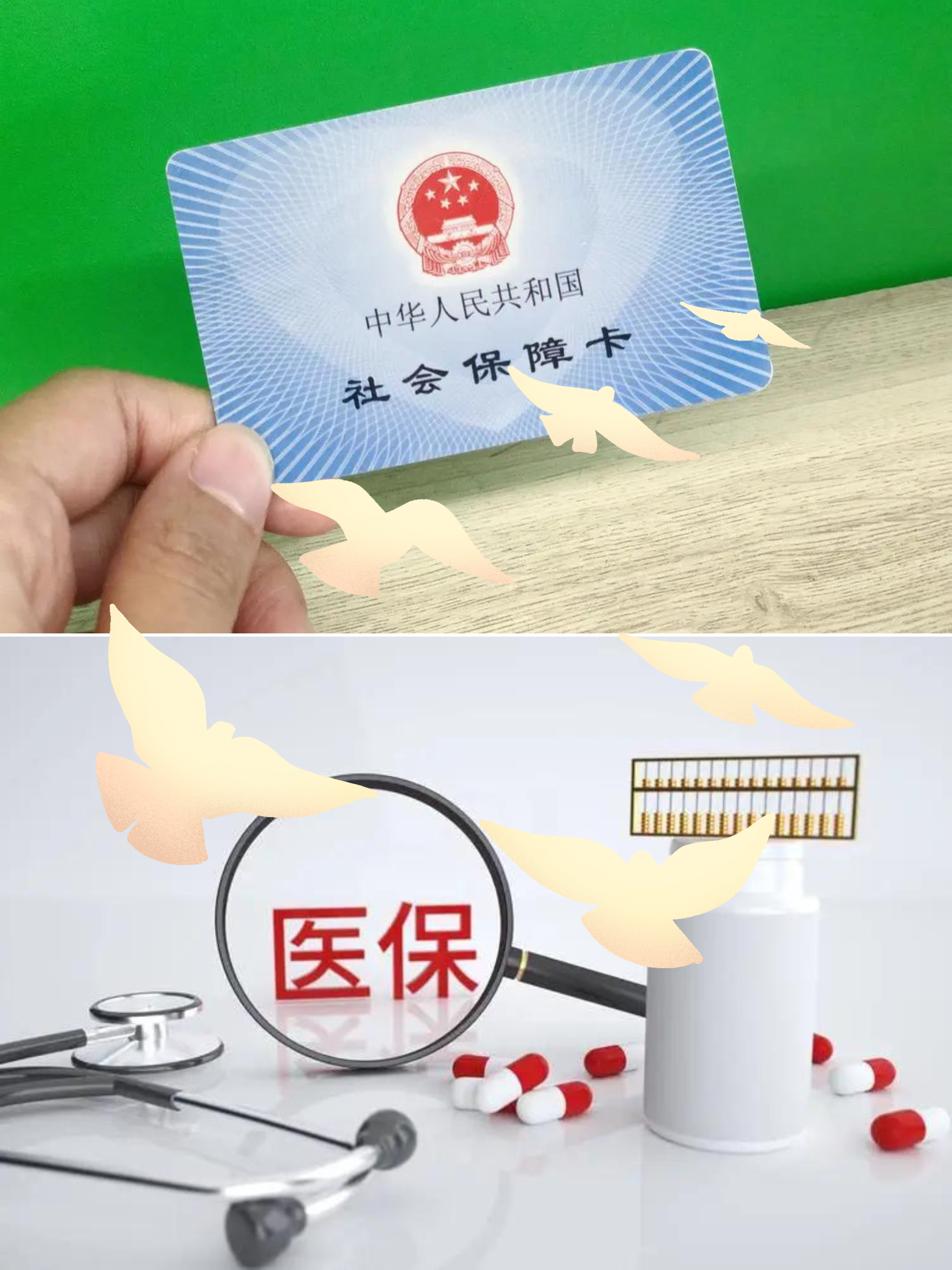 灵宝最新怎么把医保卡的钱转到银行卡里方法分析(最方便真实的灵宝怎么把医保卡的钱转出来方法)